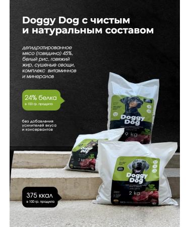 DoggyDog Large -breed dogs 9 kg - Buy Online on GoSupps.com