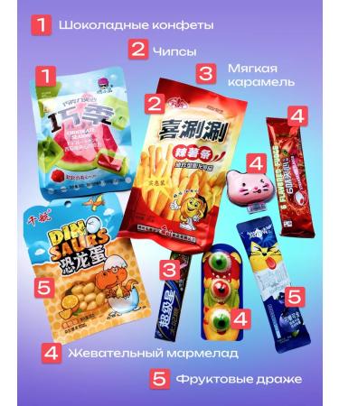 Coconut Sweet Gift set of Asian sweets - Buy Online on GoSupps.com