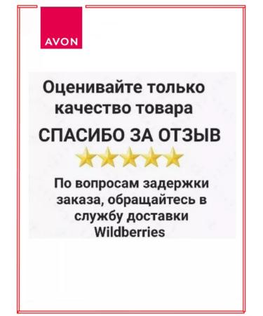 AVON Moisturizing body lotion "Soft Care" 720 ml - Buy Online on GoSupps.com