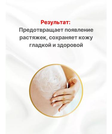 Maternea Cream from stretch marks 220 ml - Buy Online on GoSupps.com