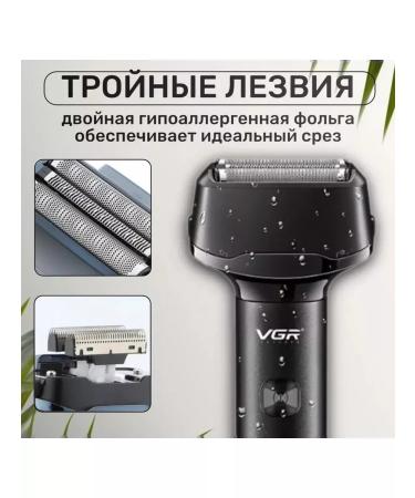 WB TREND Razor machine trimmer V-371 - Buy Online on GoSupps.com
