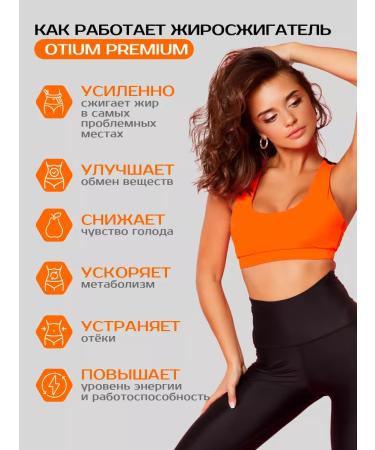 BioNature Fat burner for quick weight loss - Buy Online on GoSupps.com