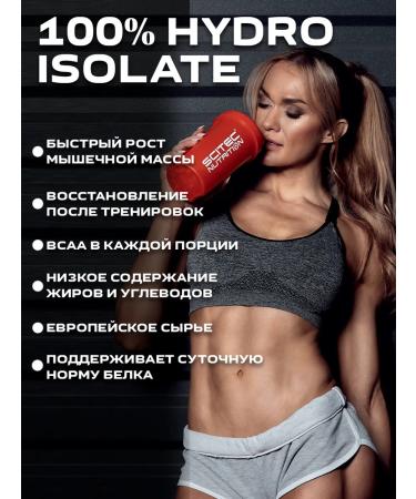 Scitec Nutrition Hydro isolate 700 g of vanilla hydrolyzed protein - Buy Online on GoSupps.com