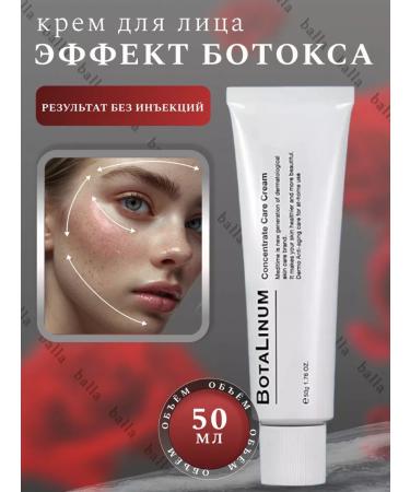 Meditime Botulinum Botox effect cream