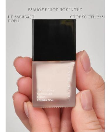 Lamishka Creamlair for face corrector ivory - Buy Online on GoSupps.com