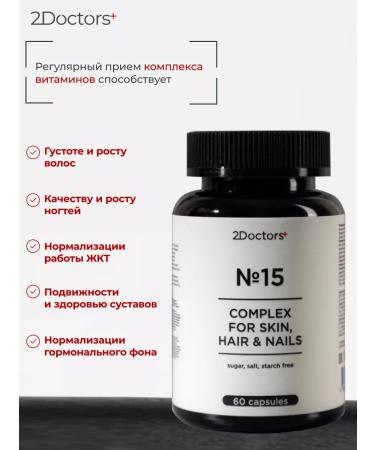 Skin&Hair Vitamins for skin hair and nails - Buy Online on GoSupps.com