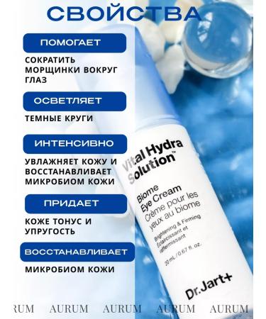 Dr Jart Moisturizing face set Cream for Facial Cream - Buy Online on GoSupps.com