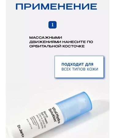 Dr Jart Moisturizing face set Cream for Facial Cream - Buy Online on GoSupps.com