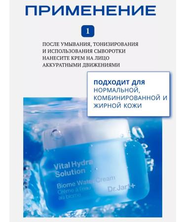 Dr Jart Moisturizing face set Cream for Facial Cream - Buy Online on GoSupps.com