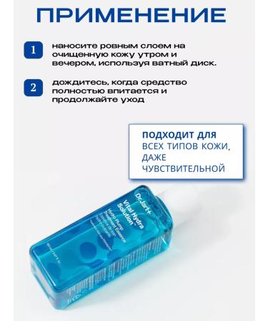 Dr Jart Moisturizing face set Essence + Facial Cream - Buy Online on GoSupps.com