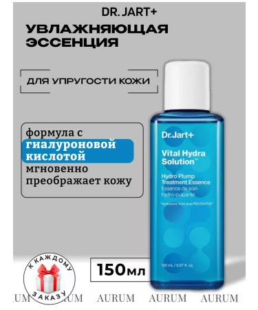 Dr Jart Moisturizing toner-estate for the face with ceramides