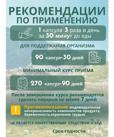 Naturelika Health Store Boron uterus and red brush in capsules - Buy Online on GoSupps.com