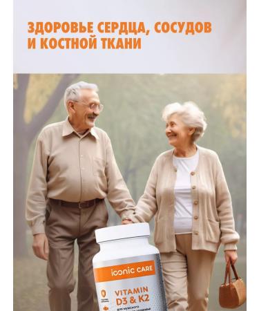 Iconic Care Vitamin D3 C K2 5000Mo 90 Capsules Halal - Buy Online on GoSupps.com