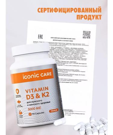 Iconic Care Vitamin D3 C K2 5000Mo 90 Capsules Halal - Buy Online on GoSupps.com