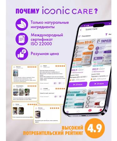 Iconic Care Vitamin D3 C K2 5000Mo 90 Capsules Halal - Buy Online on GoSupps.com