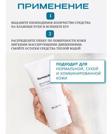 Dr Jart Facial set cleansing foam+ clarifying cream - Buy Online on GoSupps.com