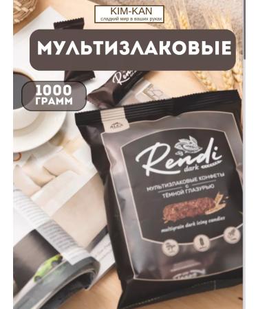 KIMKAN Multi -staple sweets in dark glaze