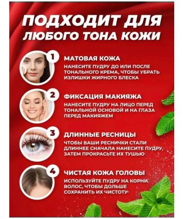 JOMTAM Matting powder for the face 2 pieces - Buy Online on GoSupps.com