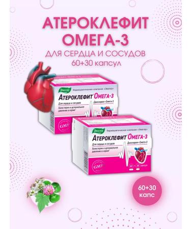 Evalar Ateroclefit Omega-3 Complex 60+30 capsules