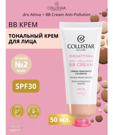 Collistar Tonal face cream No. 2 Idro Attiva+BB Cream SPF30 50 ml - Buy Online on GoSupps.com