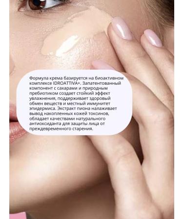 Collistar Tonal face cream No. 2 Idro Attiva+BB Cream SPF30 50 ml - Buy Online on GoSupps.com