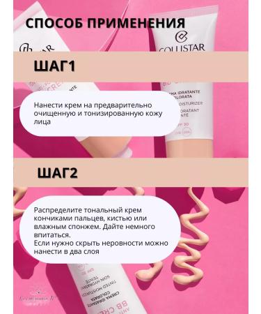 Collistar Tonal face cream No. 2 Idro Attiva+BB Cream SPF30 50 ml - Buy Online on GoSupps.com