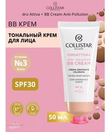 Collistar Tonal face cream No. 3 Idro Attiva+BB Cream SPF30 50 ml - Buy Online on GoSupps.com