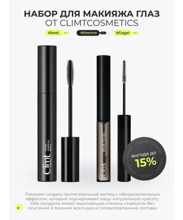 CLIMTCOSMETICS Eyebrow gel transparent fixing with a thin brush - Buy Online on GoSupps.com