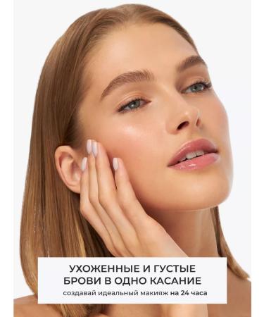 CLIMTCOSMETICS Eyebrow gel transparent fixing with a thin brush - Buy Online on GoSupps.com