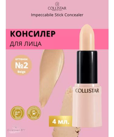 Collistar Facial concealer tone 2 Impecabile Stick Concealer 4 ml - Buy Online on GoSupps.com