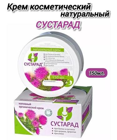 Eco Harmony "Sustrade" - joint cream 150ml - Buy Online on GoSupps.com