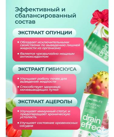 Newa Nutrition Drainage drink for weight loss from edema forest berries - Buy Online on GoSupps.com