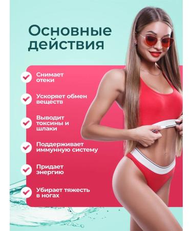 Newa Nutrition Drainage drink for weight loss from edema forest berries - Buy Online on GoSupps.com