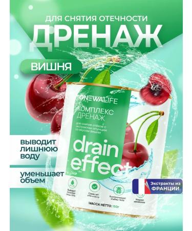 Newa Nutrition Drainage drink for weight loss and edema lymphatic drainage