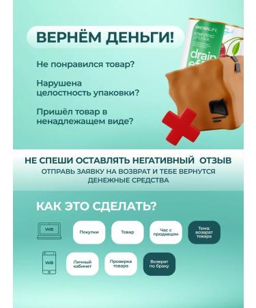 Newa Nutrition Drainage drink for weight loss and edema lymphatic drainage - Buy Online on GoSupps.com