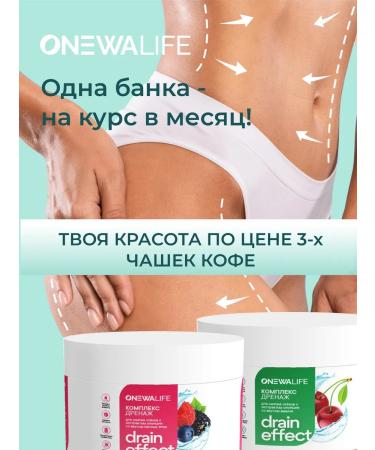 Newa Nutrition Drainage drink for weight loss from edema barberry - Buy Online on GoSupps.com