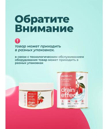 Newa Nutrition Drainage drink for weight loss from edema barberry - Buy Online on GoSupps.com