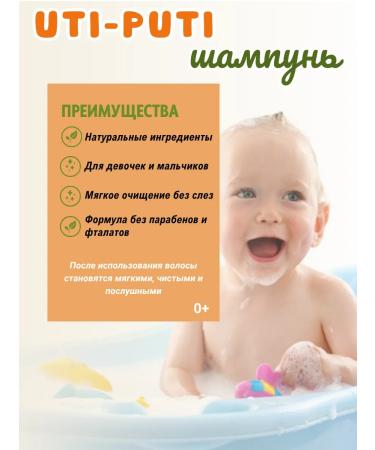 ChoiceMarket Children's shampoo for body and hair 200ml - Buy Online on GoSupps.com