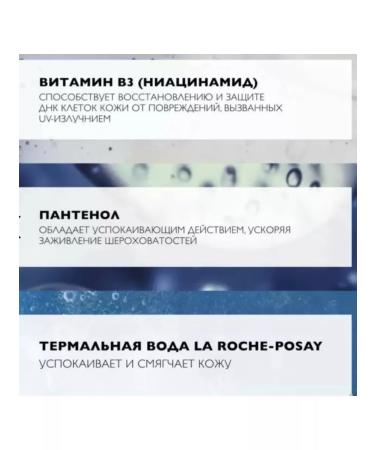 LA Roche-Posay Set of sunscreen for the face anthelios - Buy Online on GoSupps.com