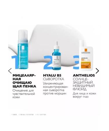 LA Roche-Posay Set of sunscreen for the face anthelios - Buy Online on GoSupps.com