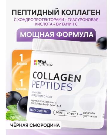 Newa Nutrition Peptide collagen with a hondoprotector and hyaluron