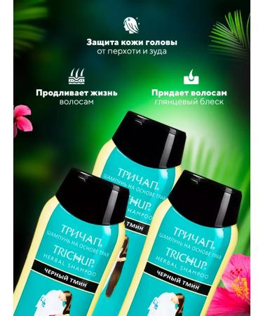 TRICHUP 400  - Buy Online on GoSupps.com