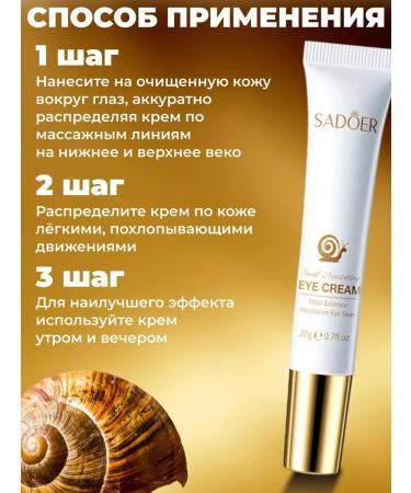 Totti Beauty Skin cream around the eyes of anti -aging - Buy Online on GoSupps.com