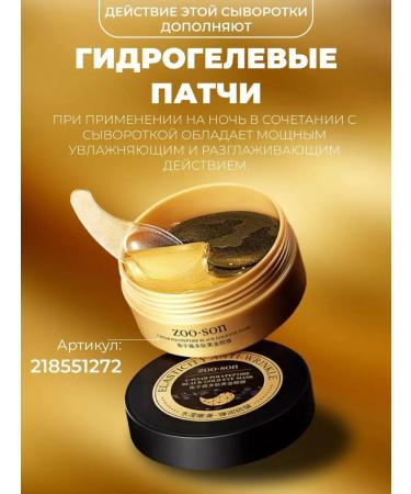 Totti Beauty Skin cream around the eyes of anti -aging - Buy Online on GoSupps.com