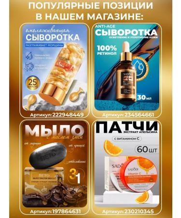 Totti Beauty Skin cream around the eyes of anti -aging - Buy Online on GoSupps.com