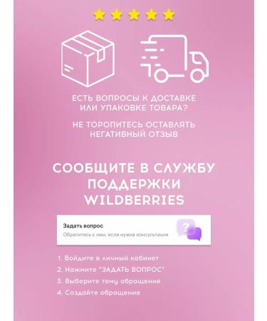 Between us girls Gel - eyebrow fixator - Buy Online on GoSupps.com