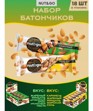 KDV Vygan protein bars with tonsils of caramel and salt