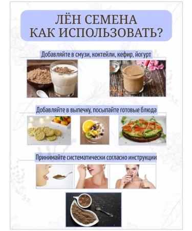 NutsVIP PREMIUM Flax seeds 1 kg for weight loss - Buy Online on GoSupps.com