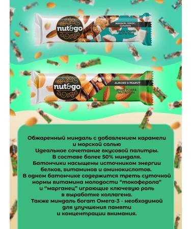 KDV Vygan protein bars with almonds and peanuts - Buy Online on GoSupps.com