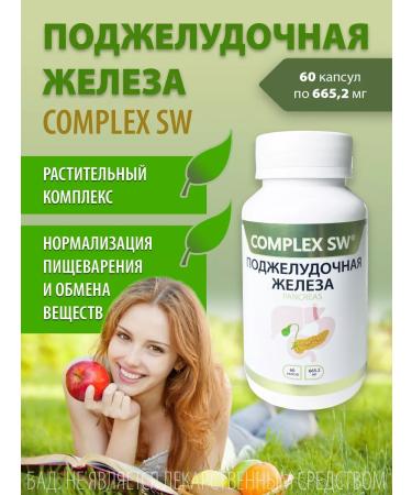 Optisalt Enzymes for normalizing digestion and metabolism